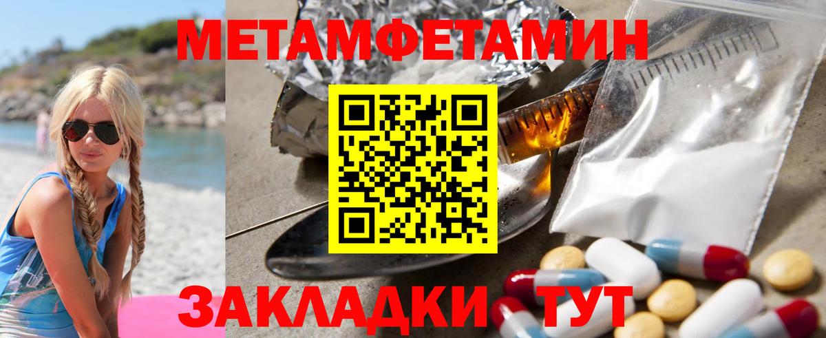 Амфетамин 98%  Вход с VPN  АМФЕТАМИН  Усть-Джегута 
