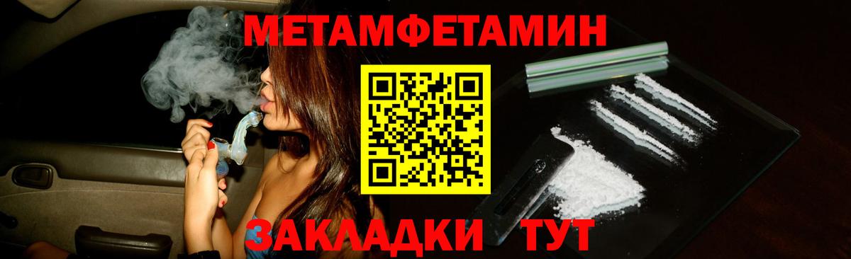 Амфетамин Premium Усть-Джегута