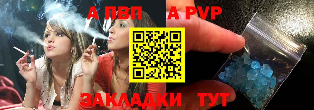 Alfa_PVP мука Усть-Джегута