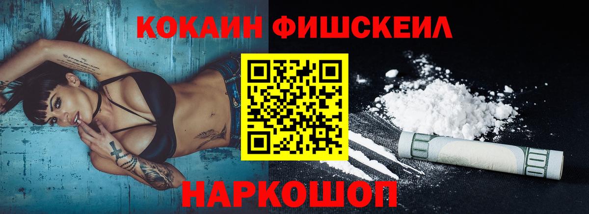Усть-Джегута  сколько стоит  Кокаин  КОКАИН 99%  Вход с VPN  COCAIN 99% 