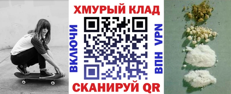 ГЕРОИН VHQ купить цена Усть-Джегута