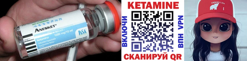 blacksprut сайт  наркотики  Усть-Джегута  Кетамин ketamine 