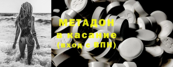 молекула духа Нефтекумск