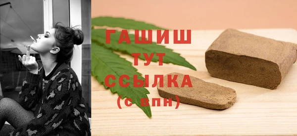 мефедрон VHQ Сковородино