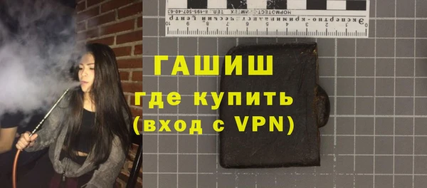 гашиш Тихорецк