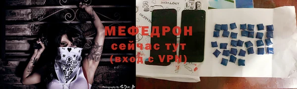 бошки Тобольск