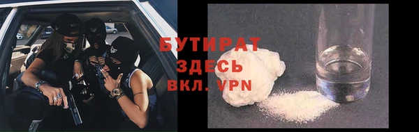 бошки Тобольск