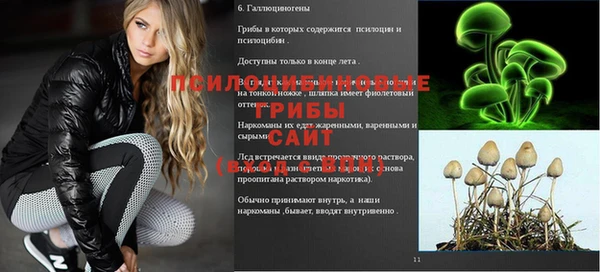 гашиш Тихорецк