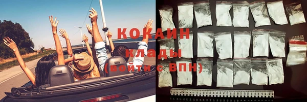 гашиш Тихорецк