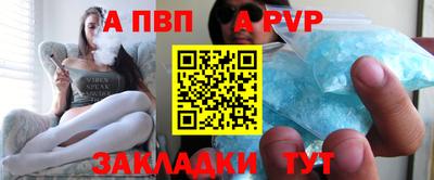 мефедрон VHQ Конаково