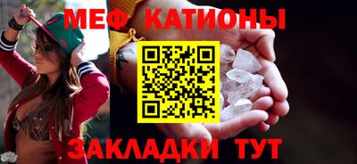 мефедрон VHQ Конаково
