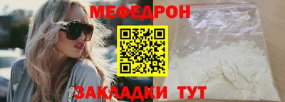 бутират Комсомольск-на-Амуре