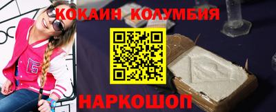 синтетический гашиш Коммунар