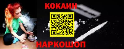 мефедрон VHQ Конаково