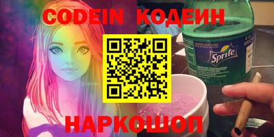 синтетический гашиш Коммунар