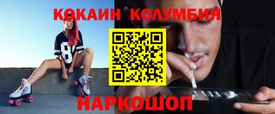 бутират Комсомольск-на-Амуре