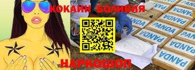 бутират Комсомольск-на-Амуре