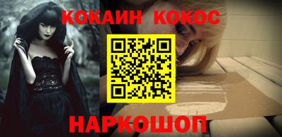 синтетический гашиш Коммунар