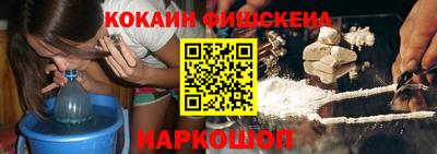 синтетический гашиш Коммунар