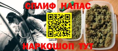 синтетический гашиш Коммунар