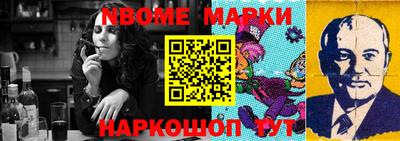 мефедрон VHQ Конаково