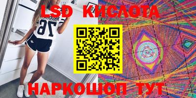 мефедрон VHQ Конаково