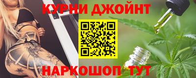 бутират Комсомольск-на-Амуре