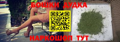 синтетический гашиш Коммунар
