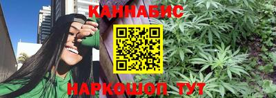 бутират Комсомольск-на-Амуре