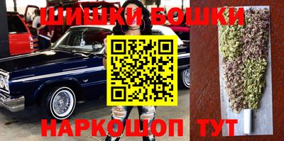 мефедрон VHQ Конаково