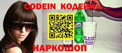 мефедрон VHQ Конаково