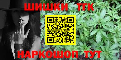 мефедрон VHQ Конаково