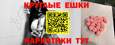 мефедрон VHQ Конаково