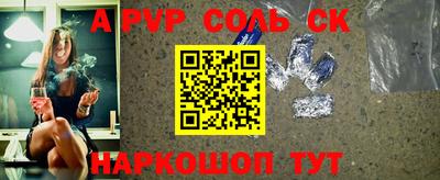 бутират Комсомольск-на-Амуре