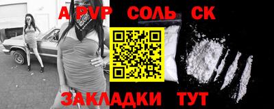 синтетический гашиш Коммунар