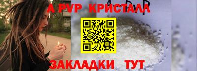 синтетический гашиш Коммунар