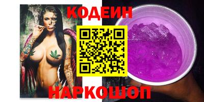 винт Краснокаменск