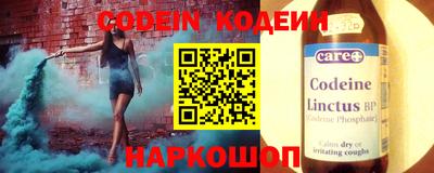 бутират Комсомольск-на-Амуре