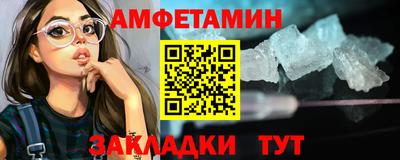 мефедрон VHQ Конаково