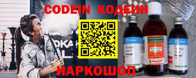 бутират Комсомольск-на-Амуре