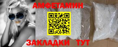 синтетический гашиш Коммунар