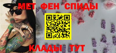 синтетический гашиш Коммунар