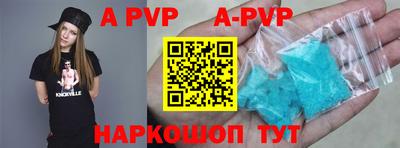синтетический гашиш Коммунар