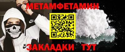 мефедрон VHQ Конаково