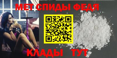 бутират Комсомольск-на-Амуре