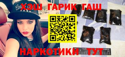 синтетический гашиш Коммунар