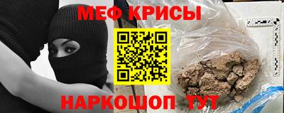 мефедрон VHQ Конаково