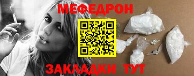 бутират Комсомольск-на-Амуре