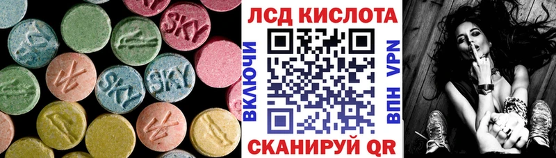 ЛСД экстази кислота  это формула  Усть-Джегута 