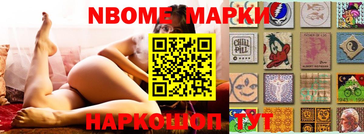 Усть-Джегута  ЛСД экстази кислота  Лсд 25 экстази ecstasy  Вход с VPN 